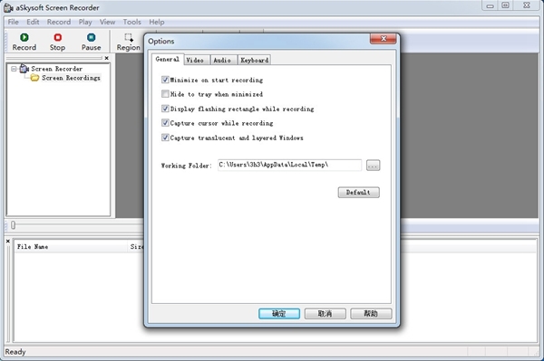 aSkysoft Screen Recorder软件图片4