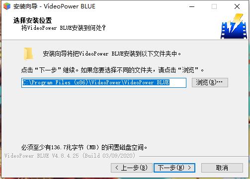 VideoPower BLUE图片4