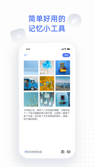 点书3
