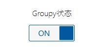 groupy软件截图3