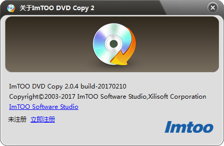 ImTOO DVD Copy Express图