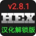 Hex Editor破解 去广告v2.8.1