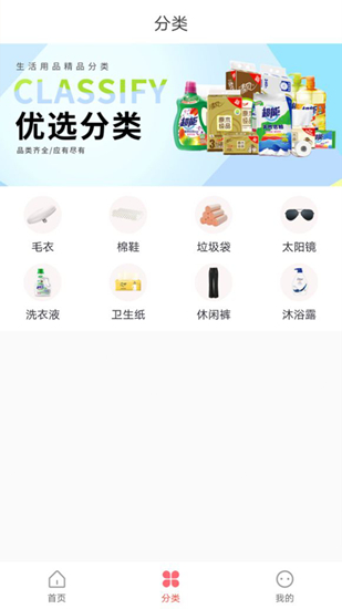 度谷小站截图1