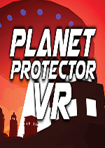 地球保护者VR