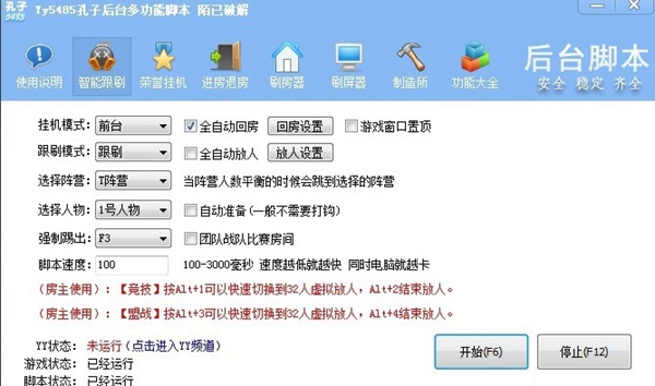 和平精英开外挂稳定防封哪里有卖_和平精英挂防封软件_和平精英开挂防封