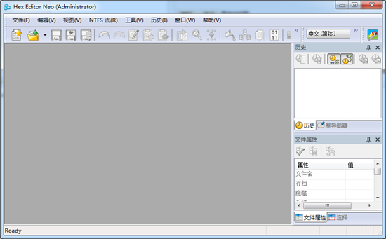 Hex Editor Neo Ultimate Edition图片