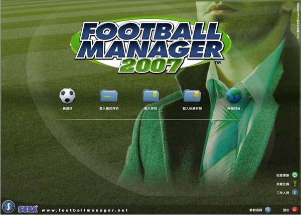 FIFA足球经理2007图片4
