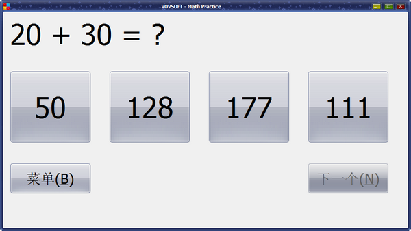 VovSoft Math Practice图片3