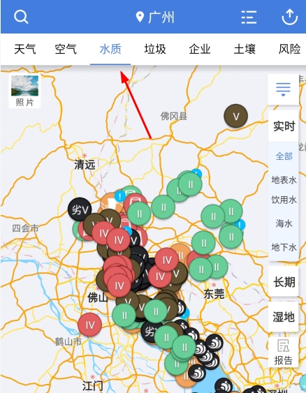 蔚蓝地图app图片8