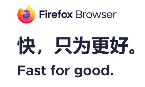 Firefox图