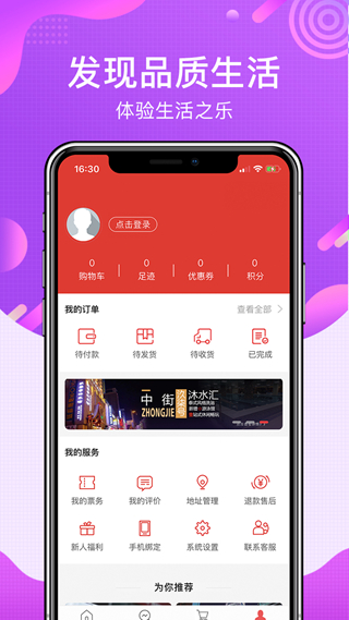 洗澡去截图1
