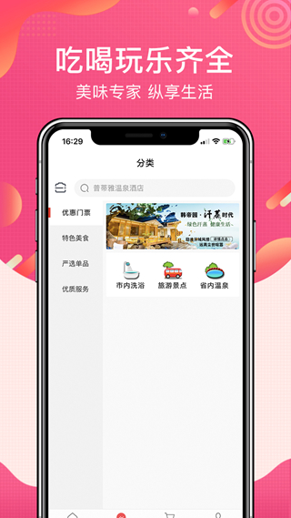 洗澡去截图3