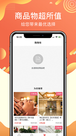 洗澡去截图4