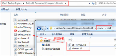 Active Password Changer Ultimate图片5