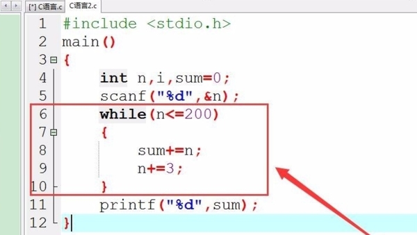 C代码使用教程图10