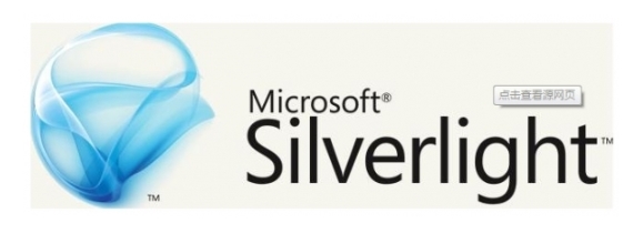 Microsoft Sliverlight图片1