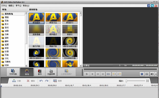 AVS Video ReMaker图