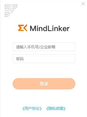 MindLinker电脑版软件图片1