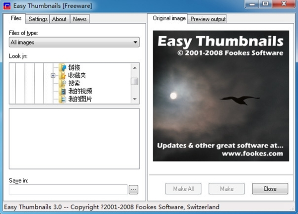 Easy Thumbnails软件图片1