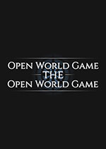 开放世界游戏