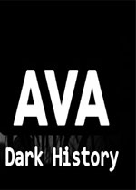 艾娃：黑暗历史