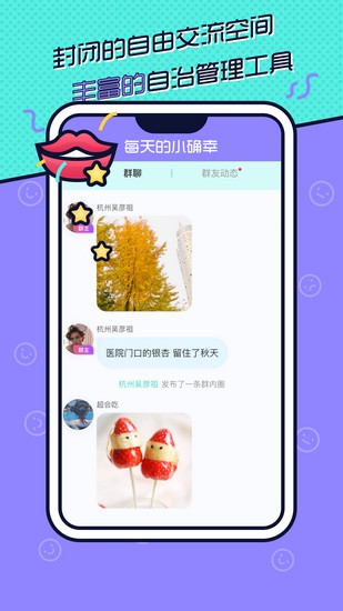 寸角平台app截图3