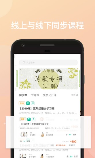心田花开在线app截图1