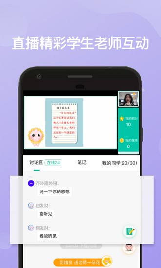 心田花开在线app截图3