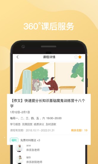 心田花开在线app截图4