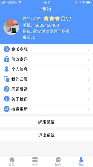 露乐在线1