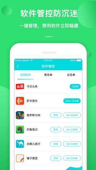 书山宝截图3