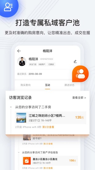云门店app4