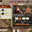 三国志14瞬移狂暴阵MOD