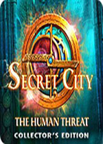 秘密城市3:人类的威胁