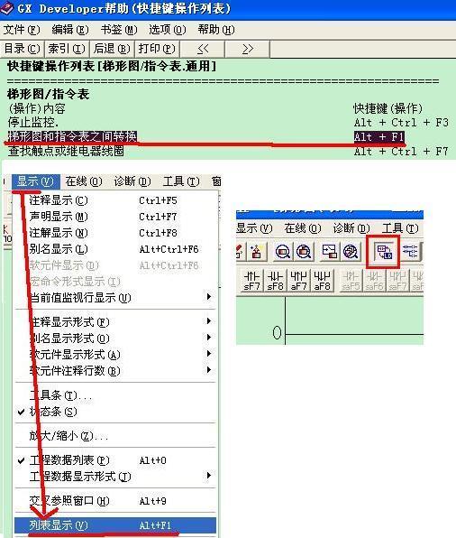 GX Works25