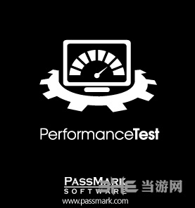 PassMark PerformanceTest图片2
