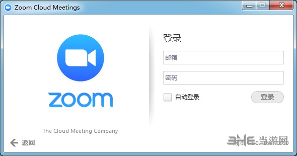 Zoom Cloud Meetings图片3