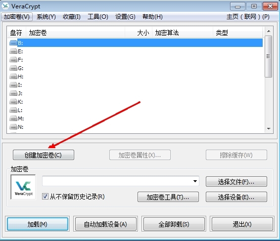 VeraCrypt创建加密卷图片1