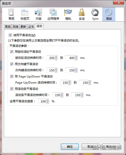 苍月浏览器中文版图片3