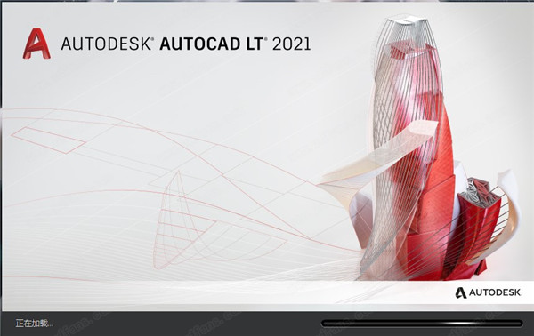 Autodesk AutoCAD LT 2021图片