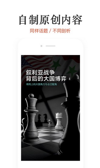 名刊会app4