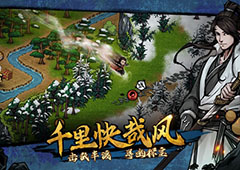 烟雨江湖黑铁怎么获得 黑铁资源购买及采集地点详解