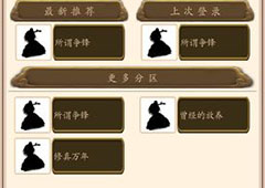 心中的江湖天地会武功选择推荐 天地会门派点评