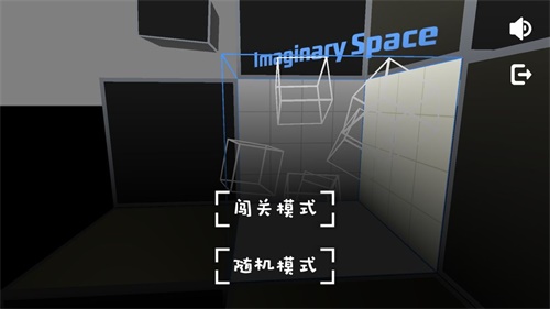 ImaginarySpace5