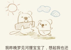 动物餐厅奶油蓝莓帽子怎么解锁 帽子作用介绍攻略