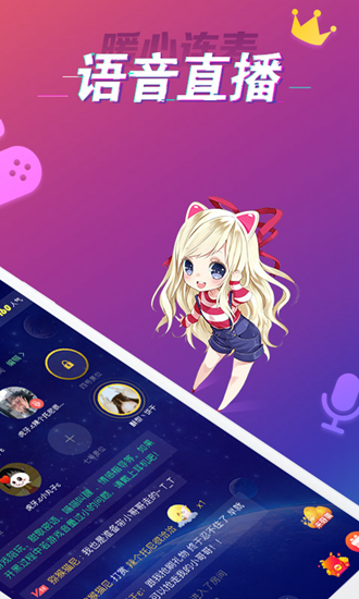 猫爪电竞App4
