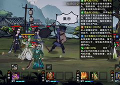 烟雨江湖20级副本攻略 聚仙寨副本掉落奖励介绍