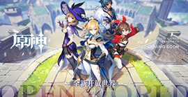 原神角色图鉴大全 全部人物立绘技能强度选择推荐