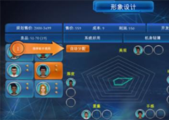 手机帝国形象设计攻略 高性价比设计方法讲解