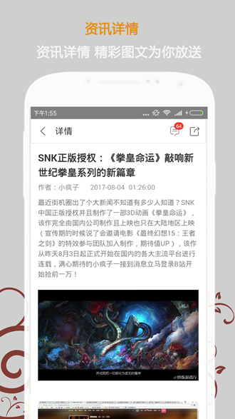 悟饭游戏厅破解版无限金手指截图2